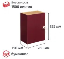 Папка архивная с завязками 150мм  клапан микрогофра,складная