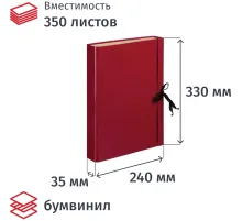 Папка архивная складная ATTACHE,35 мм,красн