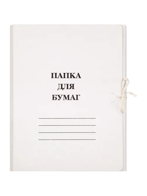 Папка с завязками 280г/м2 немелованная 200шт/уп