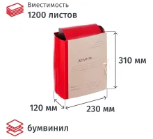 Папка архивная  Дело  крафт/бумвинил 12см 4 завязки