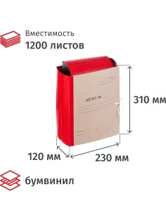 Папка архивная  Дело  крафт/бумвинил 12см 4 завязки