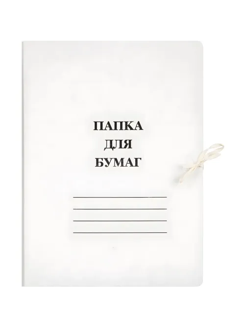 Папка с завязками 440г/м2 мелованная 10 шт/уп