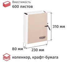 Папка архивная крафт/коленкор ATTACHE 8см 4 завязки