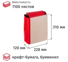 Папка архивная крафт/бумвинил  12см 4 завязки,красн