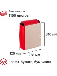 Папка архивная крафт/бумвинил  12см 4 завязки,красн
