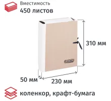 Папка архивная крафт/коленкор ATTACHE 5см 4 зав.