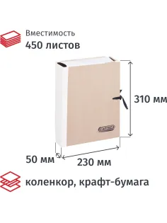 Папка архивная крафт/коленкор ATTACHE 5см 4 зав.