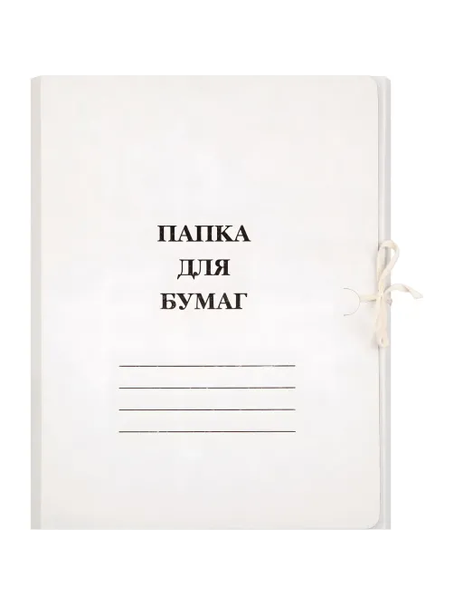 Папка с завязками 220г/м2 немелованная, 20 шт/уп