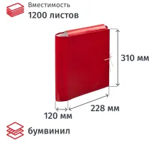 Папка архивная бумвинил 12см 4 завязки