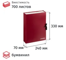 Папка архивная складная ATTACHE,70мм,красн