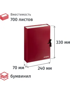 Папка архивная складная ATTACHE,70мм,красн