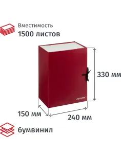 Папка архивная складная ATTACHE,150 мм,красн