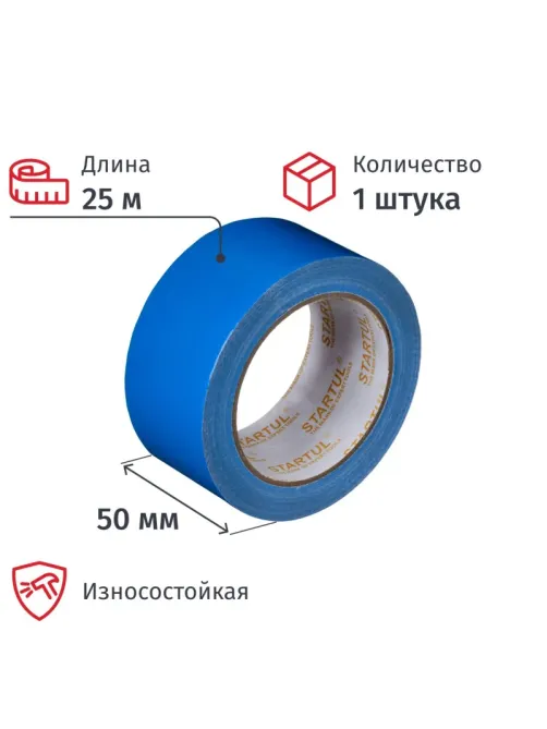 Клейкая лента армированная STARTUL 50 мм х 25 м синяя Profi (ST9039-48-25)