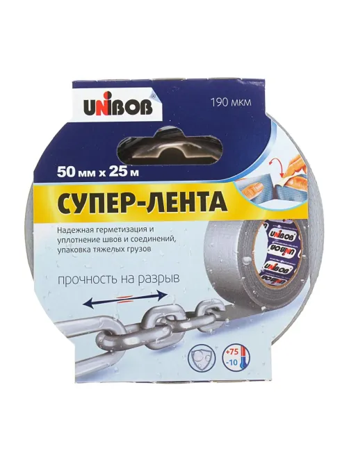Клейкая лента армированная , 50мм х 25м, Серая