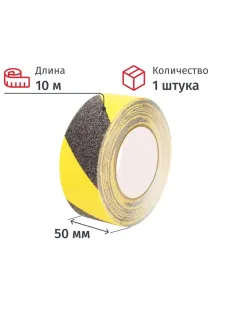 Клейкая лента противоскольз. AS60 Vintanet,сред.зерн.,чер-желт.,50мм х 10м