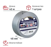 Клейкая лента армированная UNIBOB 48мм х 40м