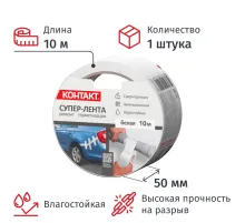 Клейкая лента армированная КОНТАКТ, 50ммx10м, 175мкм, белая (25325)