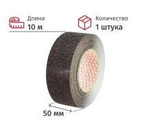 Клейкая лента противоскользящая AS60 Vintanet,сред.зерн.,черная,50мм х 10м