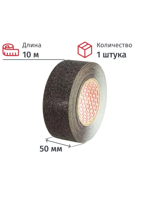 Клейкая лента противоскользящая AS60 Vintanet,сред.зерн.,черная,50мм х 10м