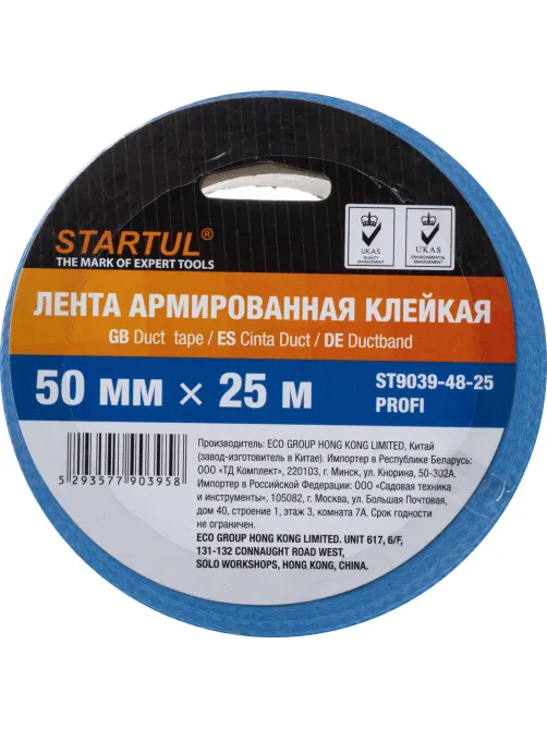 Клейкая лента армированная STARTUL 50 мм х 25 м синяя Profi (ST9039-48-25)