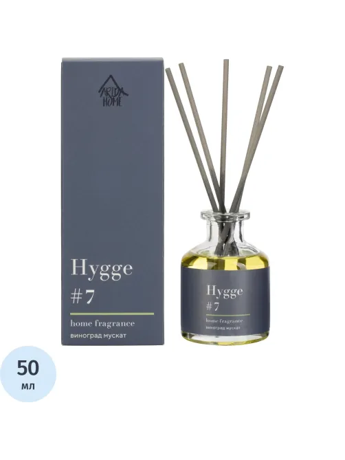 Аромадиффузор с палочками Hygge #7 Виноград мускат 50 мл АР 100-024
