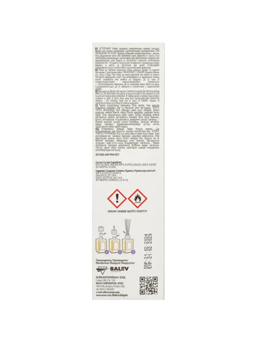 Аромадиффузор AREON STICKS PREMIUM 85 ml. Патчоули-лаванда-ваниль