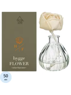 Аромадиффузор для дома Hygge Flower #3 Табак Бергамот 50м л , АР 100-405