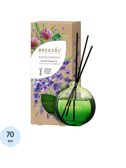 Аромадиффузор Aromatherapy Безмятежность (ЛАВАНДА) 70 мл арт.BR0164