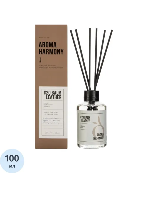 Аромадиффузор #20 Balm Leather 100 мл, ZL0004