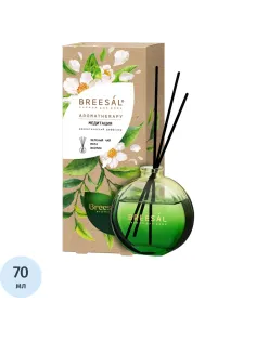 Аромадиффузор Aromatherapy Медитация (ЗЕЛЕНЫЙ ЧАЙ) 70 мл арт.BR0163