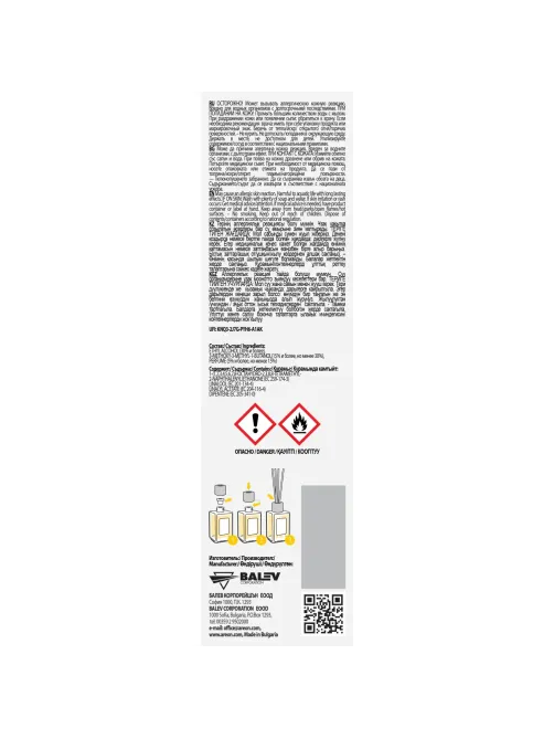 Аромадиффузор AREON HOME PERFUME STICKS Солнечный дом 85 мл