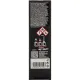 Аромадиффузор AREON STICKS PREMIUM 85 ml. Верано Азул