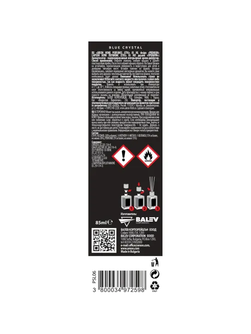 Аромадиффузор AREON STICKS PREMIUM 85 ml. Блю кристал