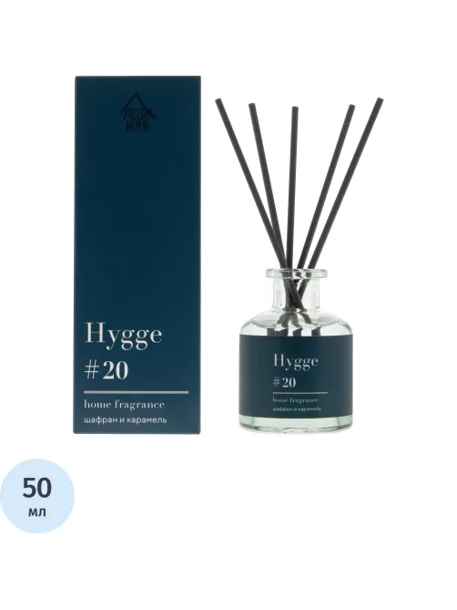 Аромадиффузор Аромат для дома Hygge 20 Шафран и карамель 50мл, АР 100-563