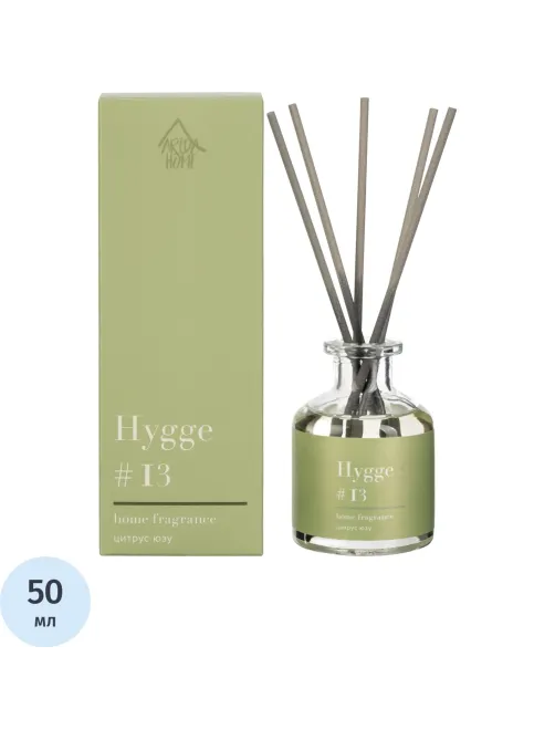 Аромадиффузор с палочками Hygge #13 Цитрус юзу 50 мл АР 100-031