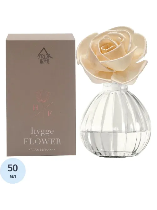 Аромадиффузор для дома Hygge Flower #11 Пляж Вайкики 50 мл, АР 100-406