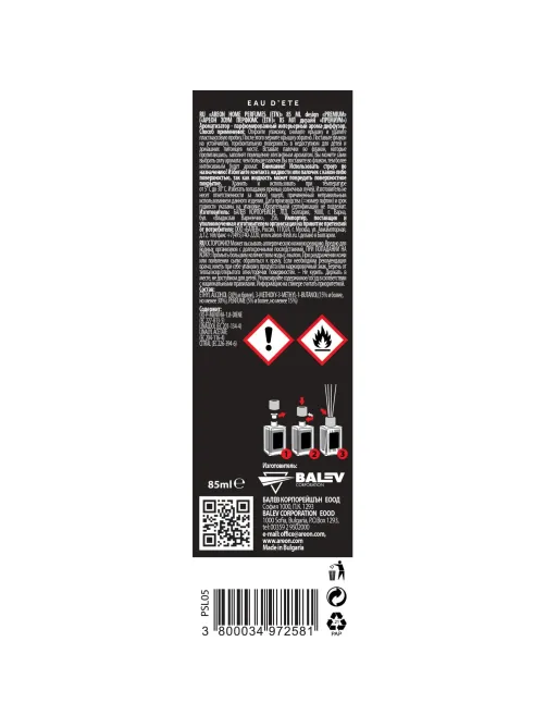 Аромадиффузор AREON STICKS PREMIUM 85 ml. Оу Дэте
