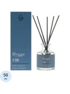 Аромадиффузор Аромат для дома Hygge #18 Османтус и нарцисс 50мл АР 100-561