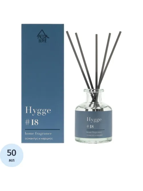 Аромадиффузор Аромат для дома Hygge #18 Османтус и нарцисс 50мл АР 100-561
