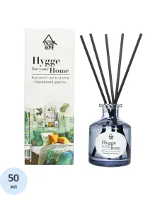 Аромадиффузор Hygge Home Балийский цветок 50 мл АР 100-803