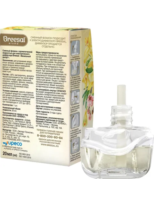 Наполнитель сменный флакон д/элек.диф Breesal Ванильный десерт 20мл,ELDF006