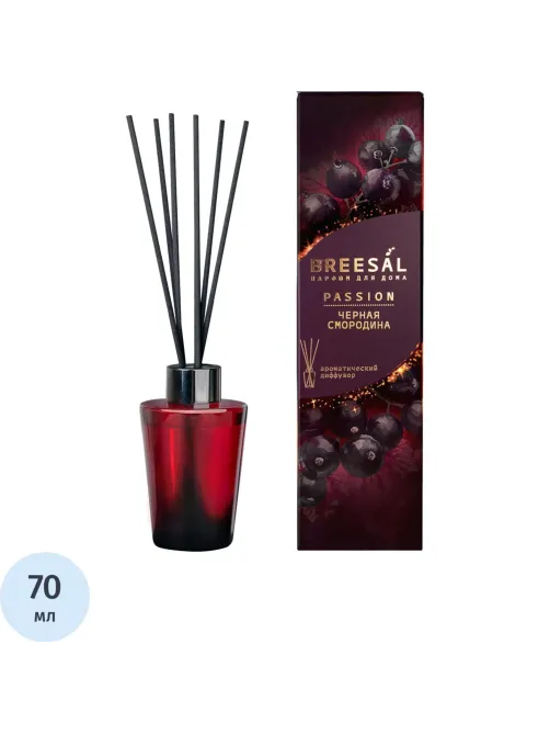 Аромадиффузор Passion Breesal  Черная смородина 70 мл, BR0011