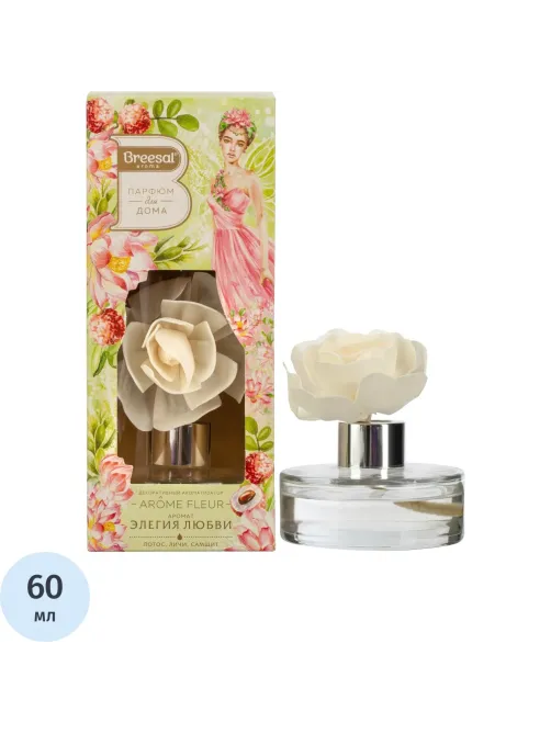Аромадиффузор Arome Fleur Элегия любви 40955156