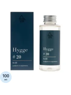 Наполнитель для аромадиффузора Hygge20 Шафран и карамель 100мл, АР 100-577