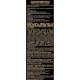 Аромадиффузор TERRA MYSTICA 'Mirage' Мираж, BR0003