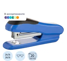 Степлер M&G N24/6, на 20 л, Comfort, металл, пластик, каучук, в ассорт
