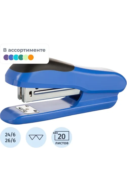 Степлер M&G N24/6, на 20 л, Comfort, металл, пластик, каучук, в ассорт