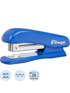 Степлер Комус Secundo(№24/6) 8224 синий до 20л
