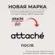 Степлер мощный Attache 23/6-23/13, до 100 листов, металл, черный