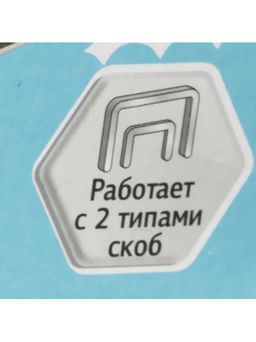 Степлер до 20 листов, № 10, №24/6,26/6 цвет белый